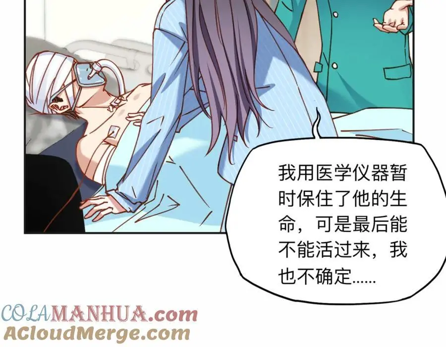 118 夏星河出车祸39