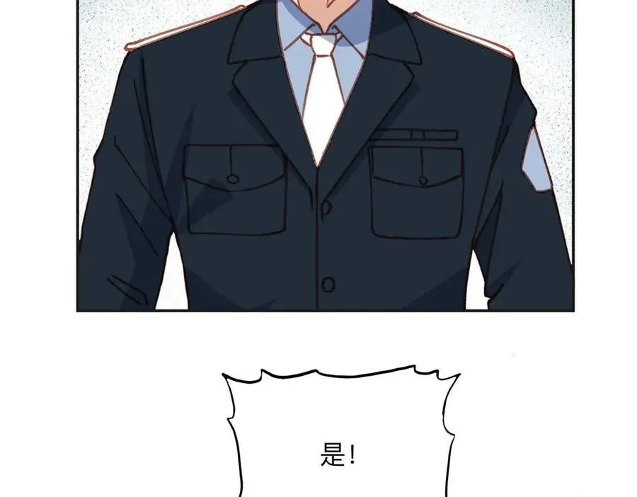147 救出百嘉丽75