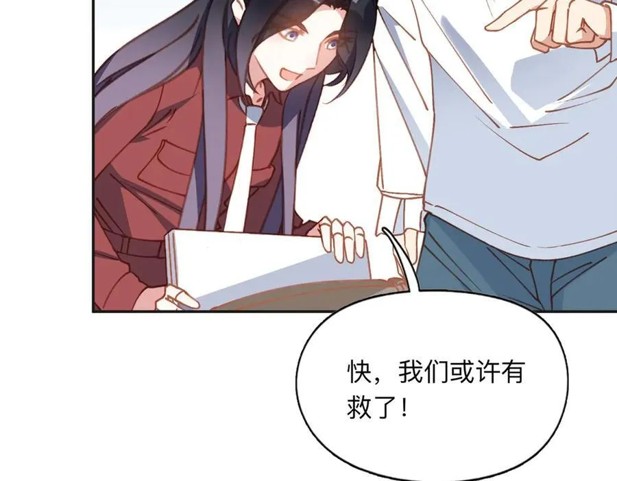 142 那个人是席牧白吗？56