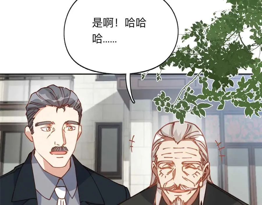 150 林家落败77