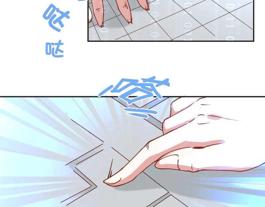 109 她真有这本事？26