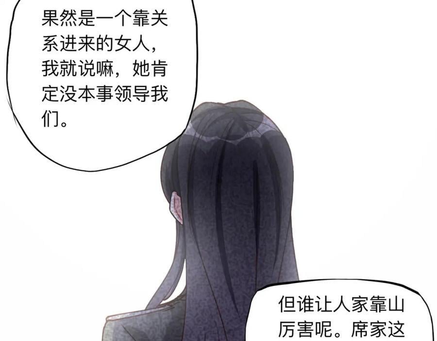 110 把夏星河扫地出门71