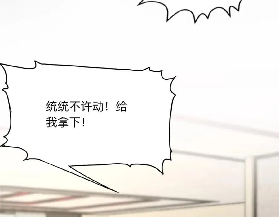 116 你没得选47