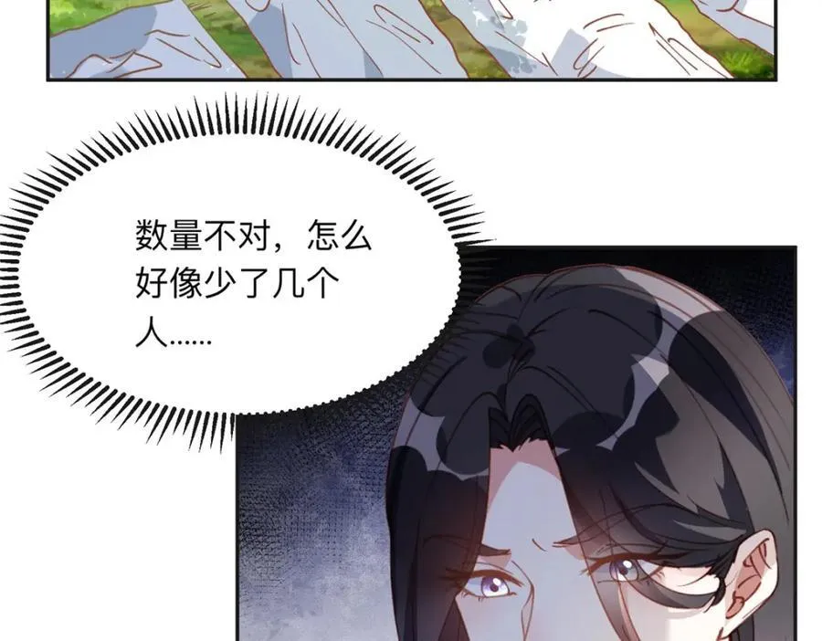 137 把这个女人留下3