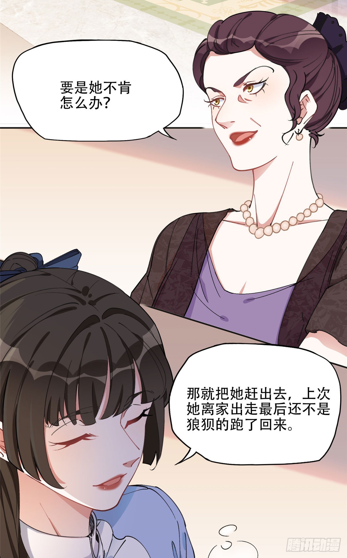 80 我是夏梦？26
