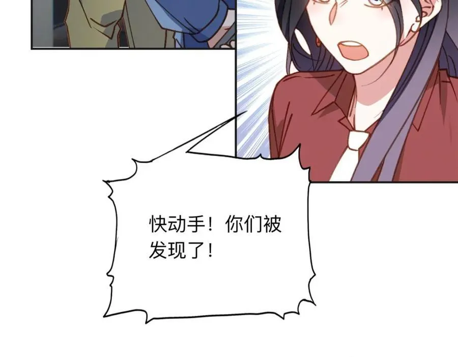 141 可恶的女人6