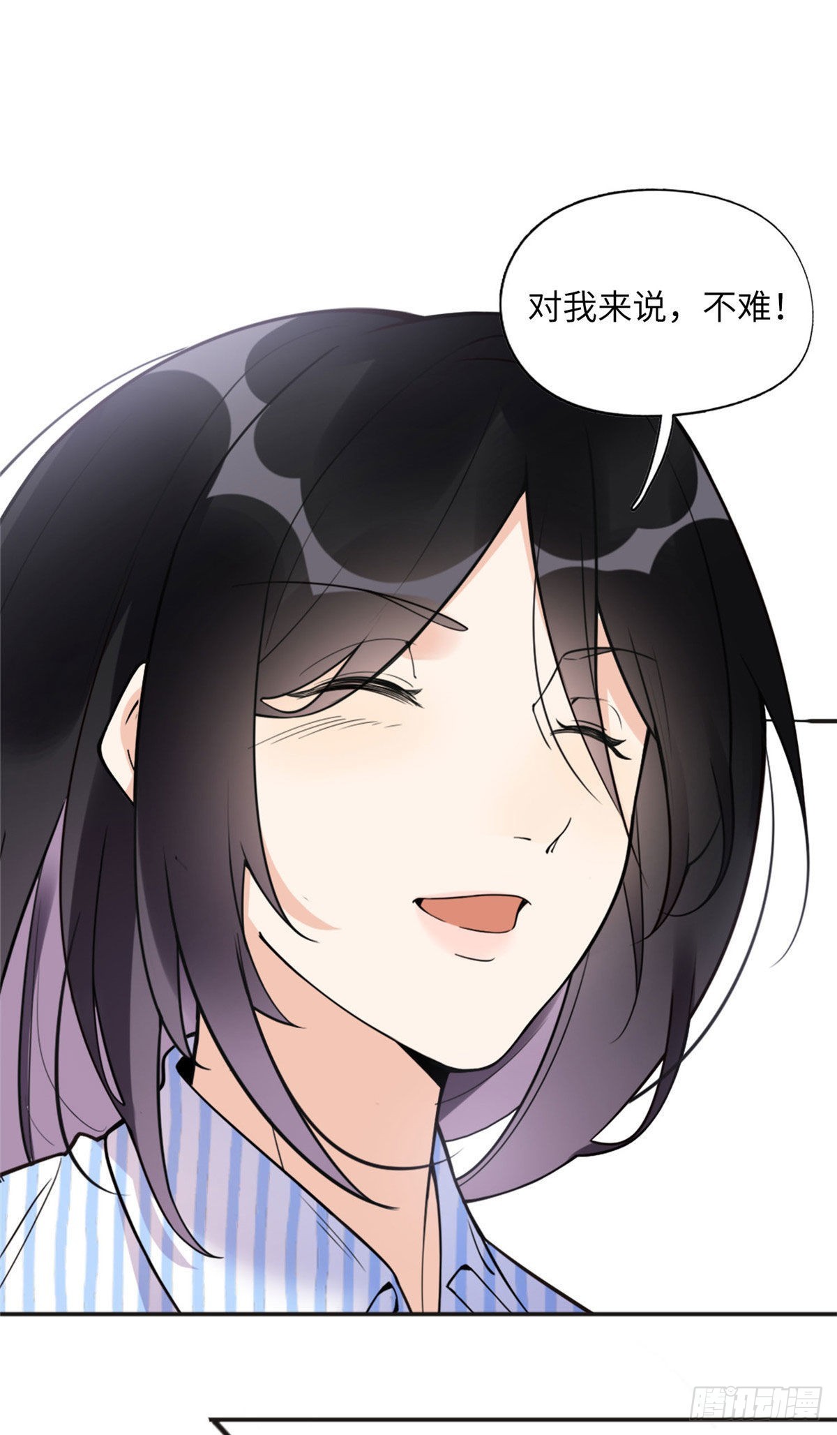 6 黑科大赛34