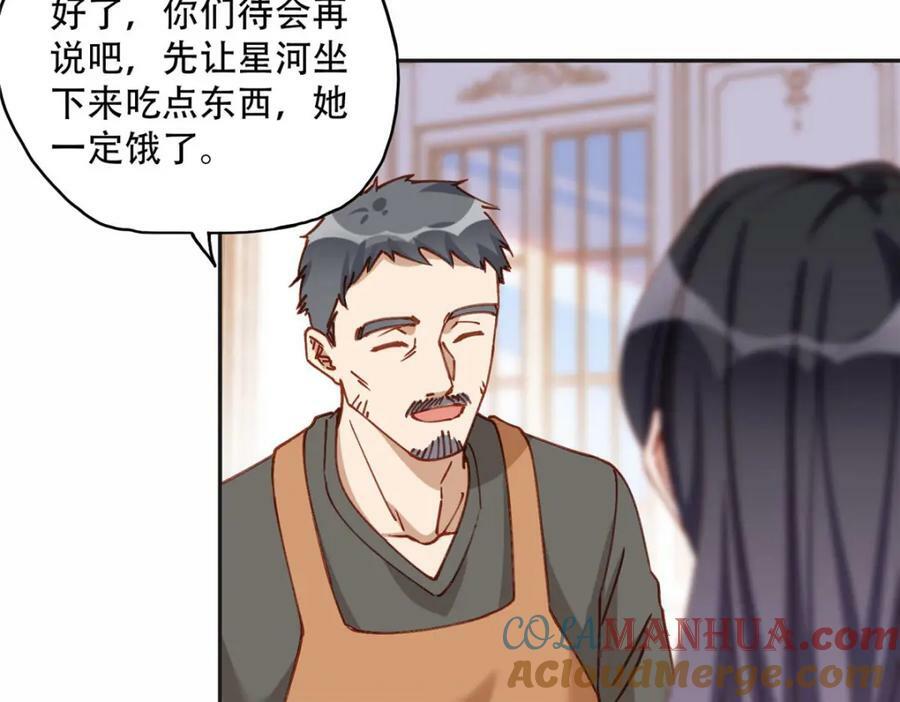 106 主谋是谁？18