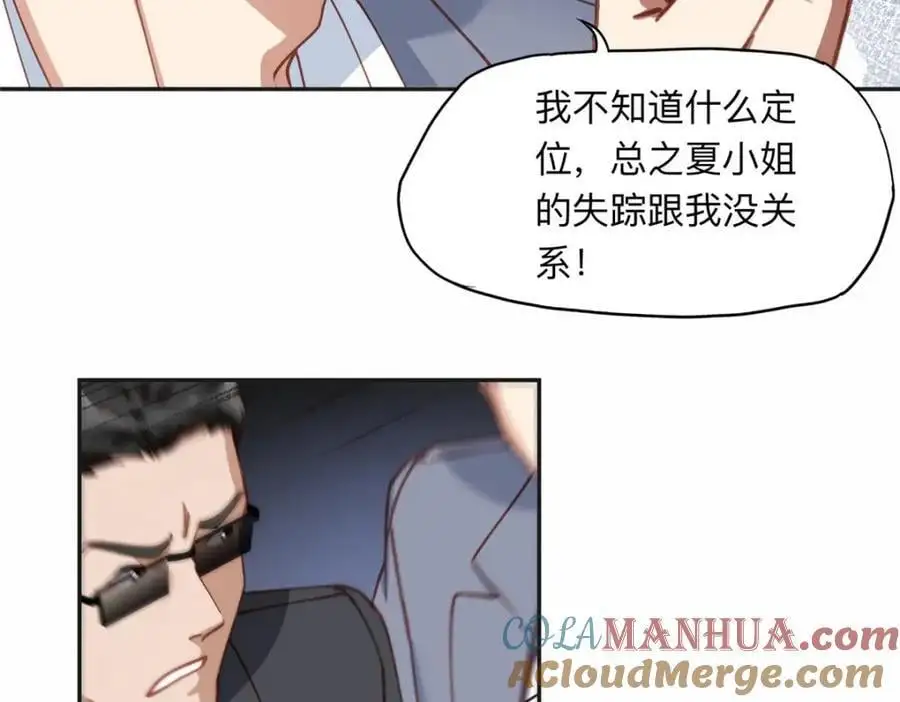 128 席牧白醒来60