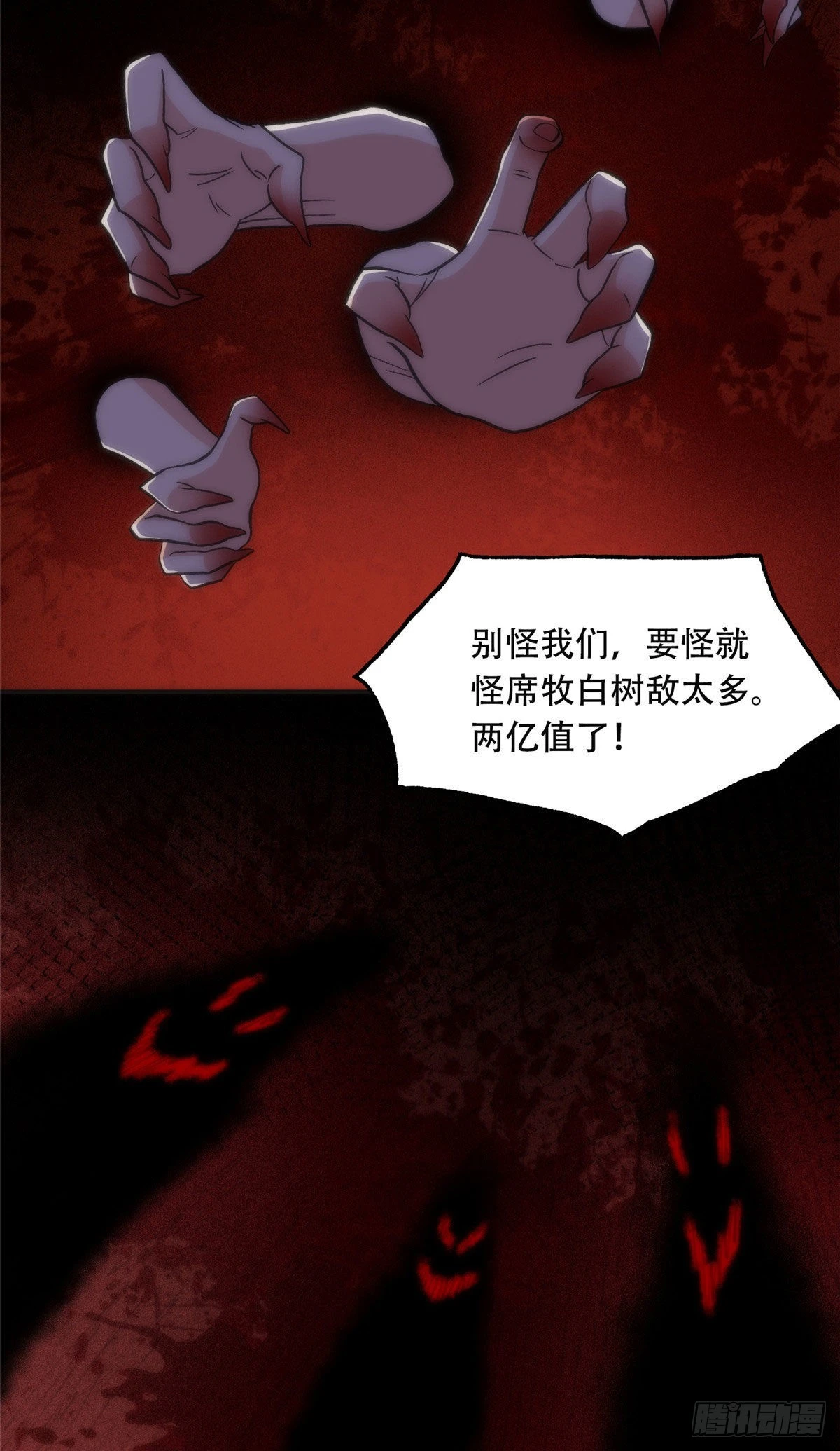 42 小霖不要！22