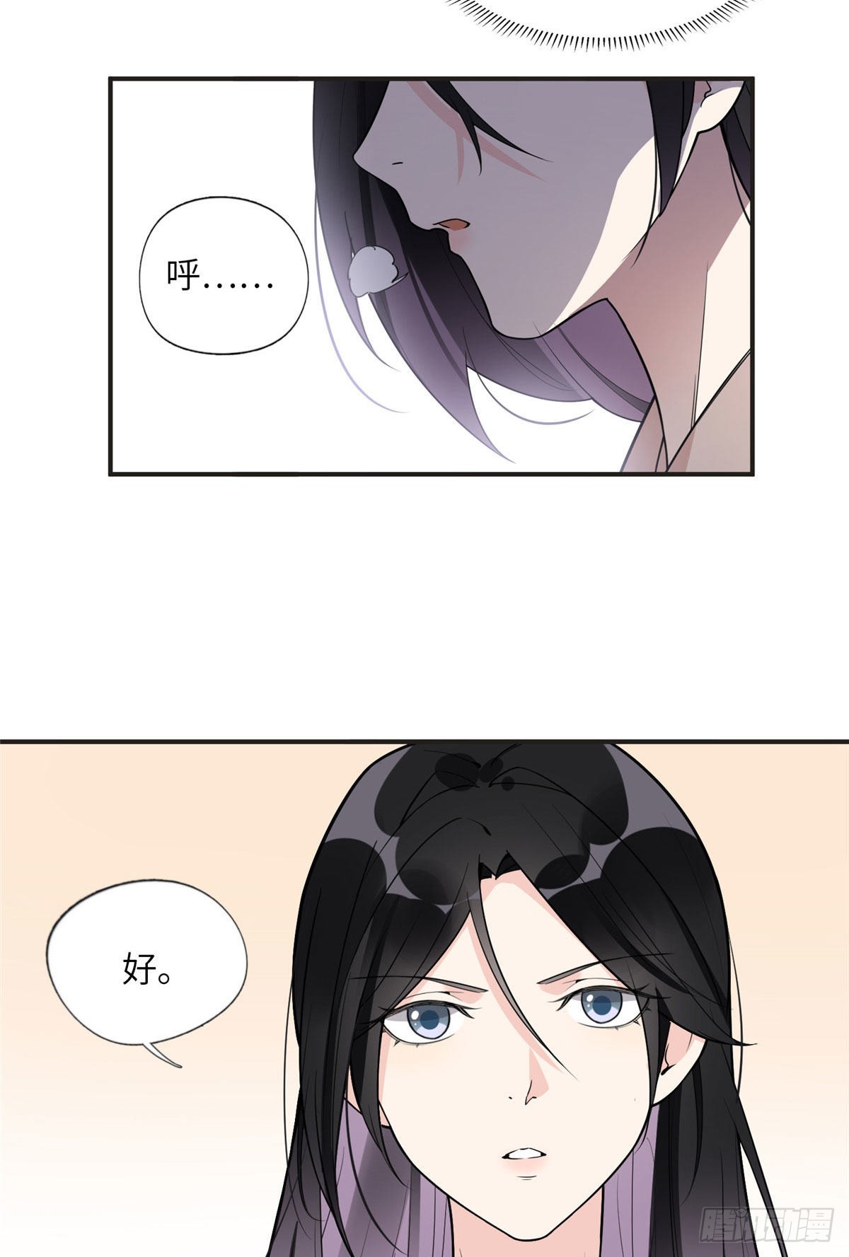 12 她答应了27