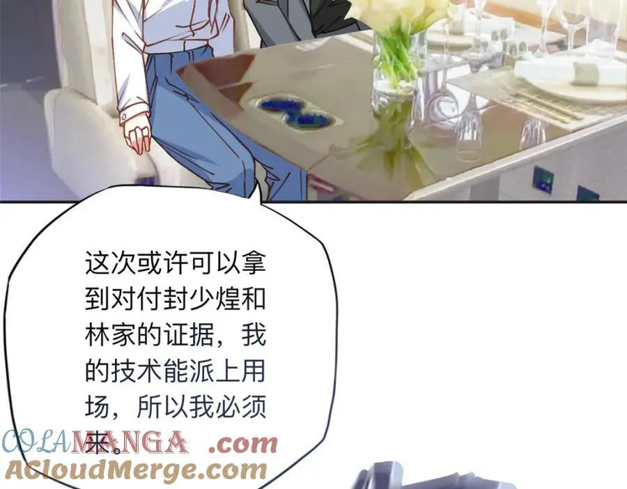 134 不祥之人45