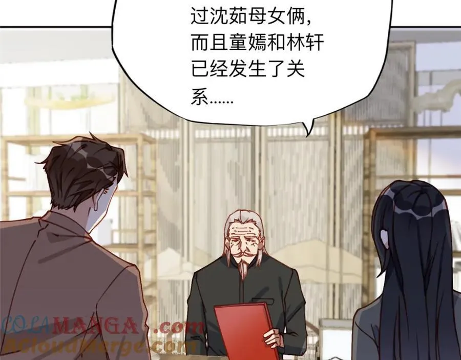133 订婚宴27