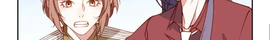 143 夏星河你还不出来？26