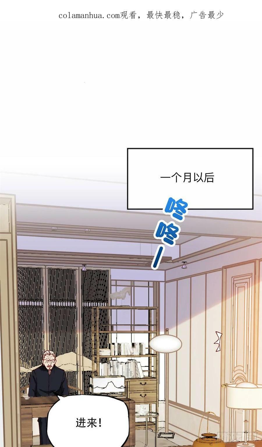 99 夏星河回来了！1
