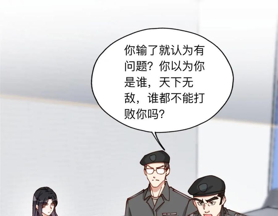 114 收拾找死的人2