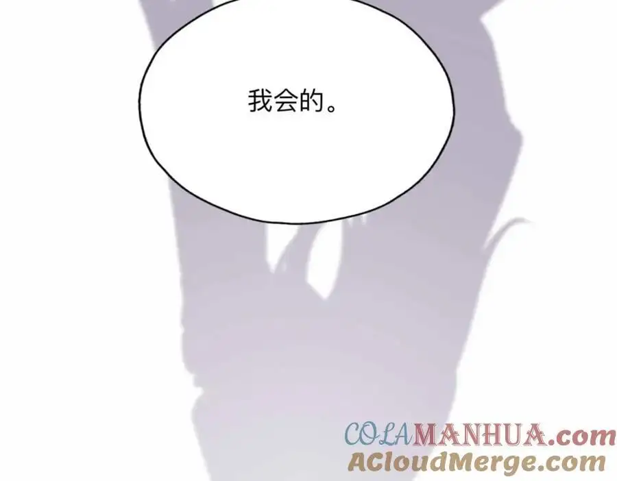 121 席氏要归我们了45