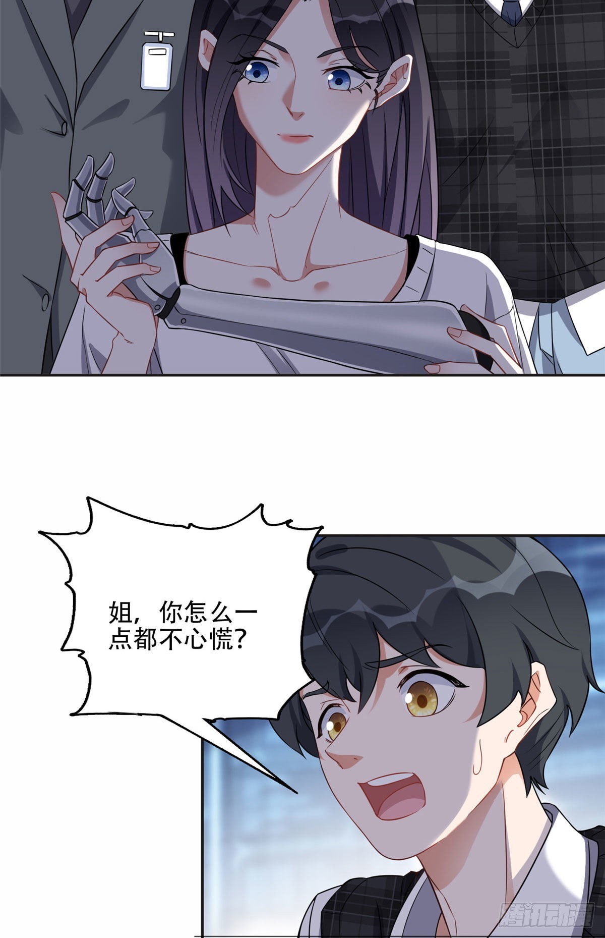 67 牧白的信任2