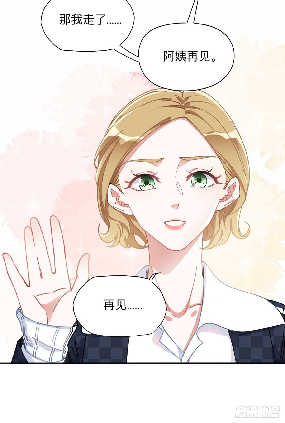 86 夏星河与夏梦19