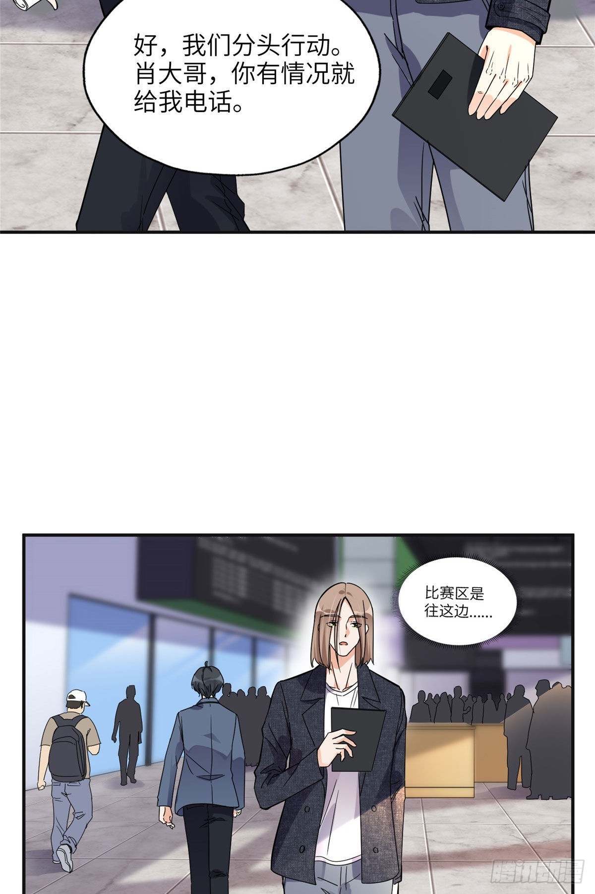 26 仇人相见20