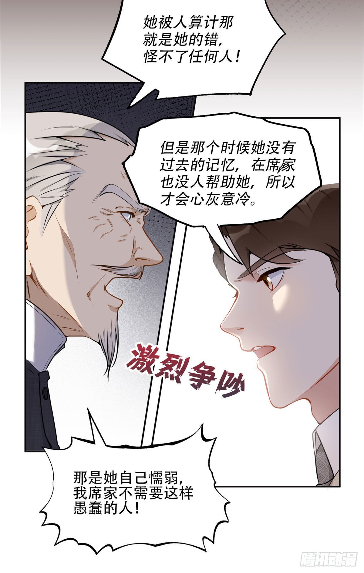 52 拒绝复婚23