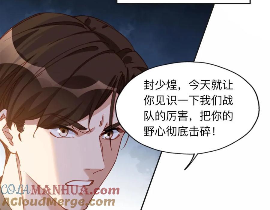 107 就算失败也要一起！24