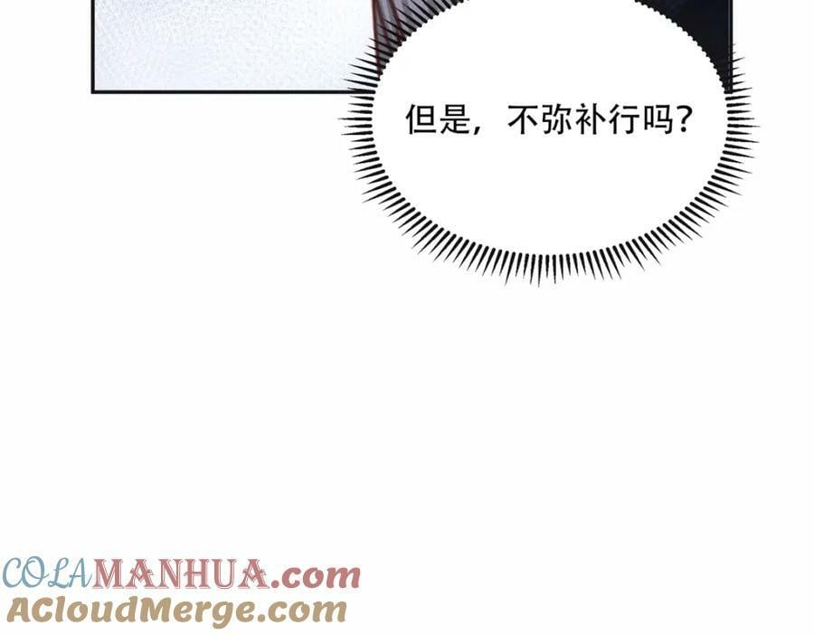 103 抓捕席牧白15