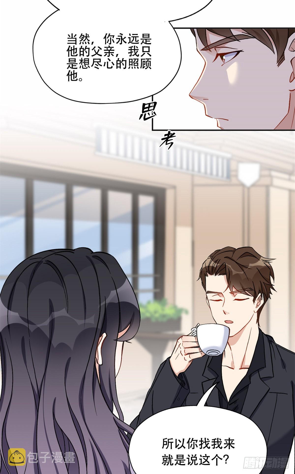 43 你不爱我19