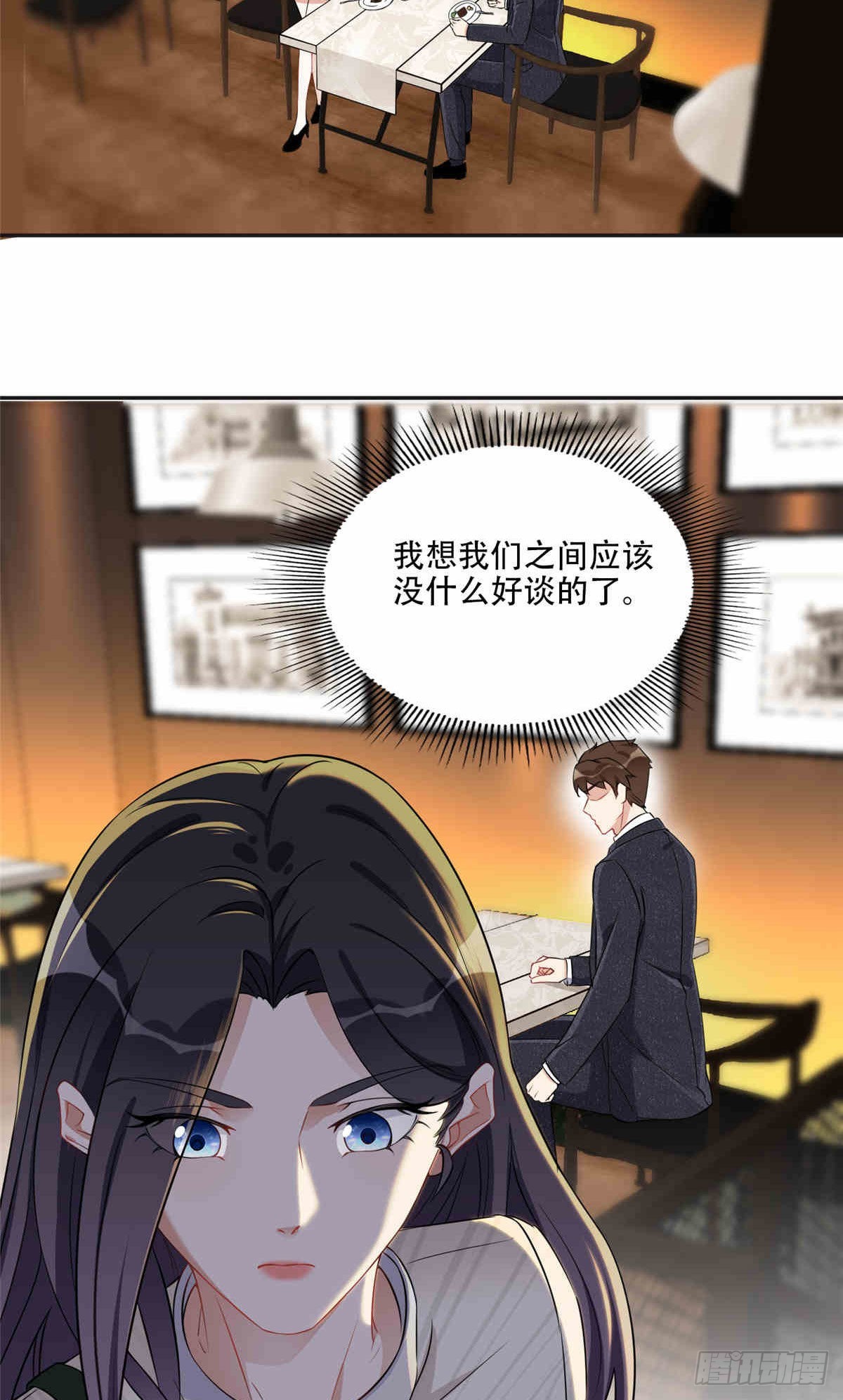 64 席牧白的后悔23