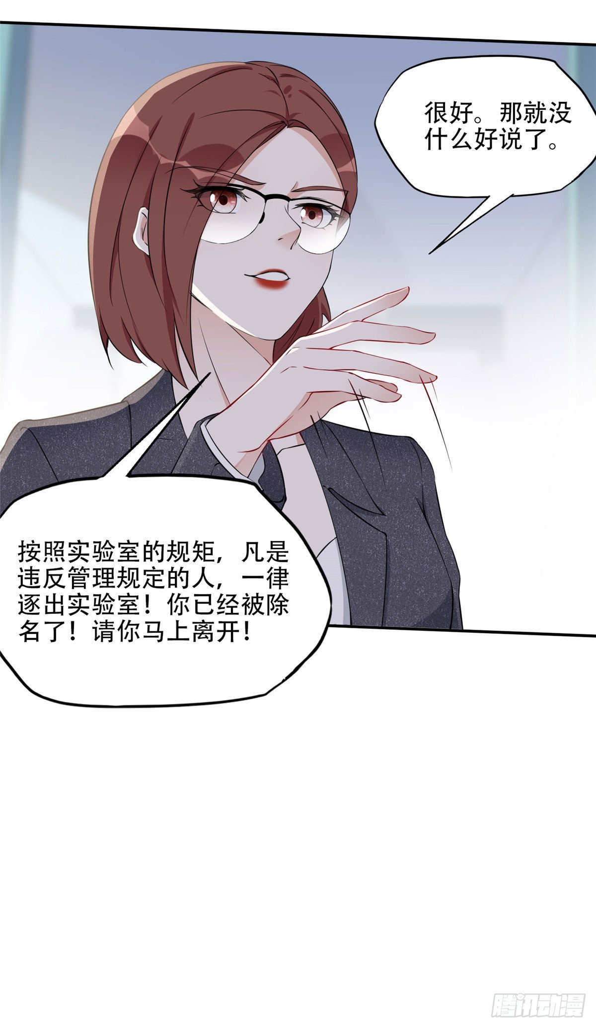 56 接受挑战！5