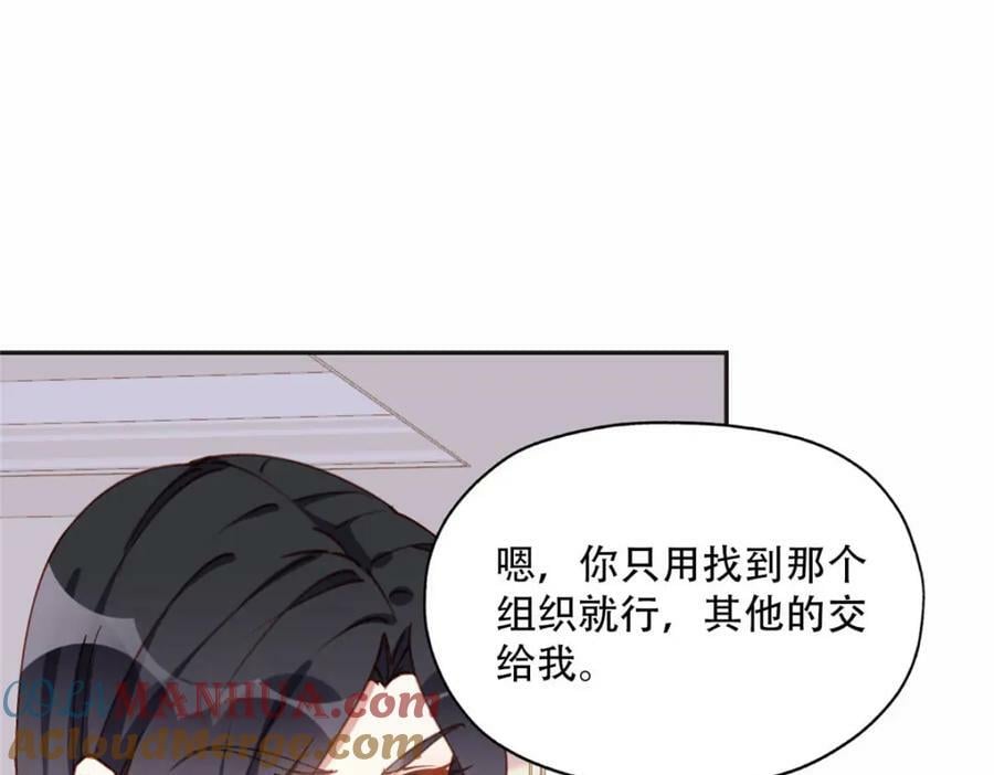 106 主谋是谁？66