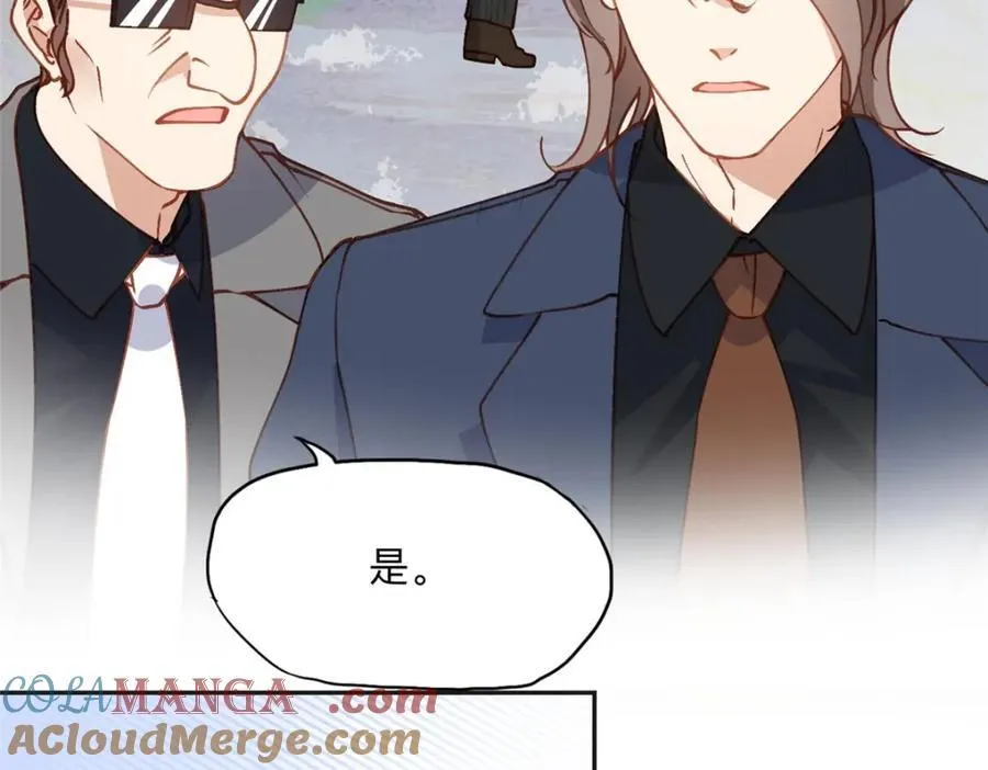 134 不祥之人9
