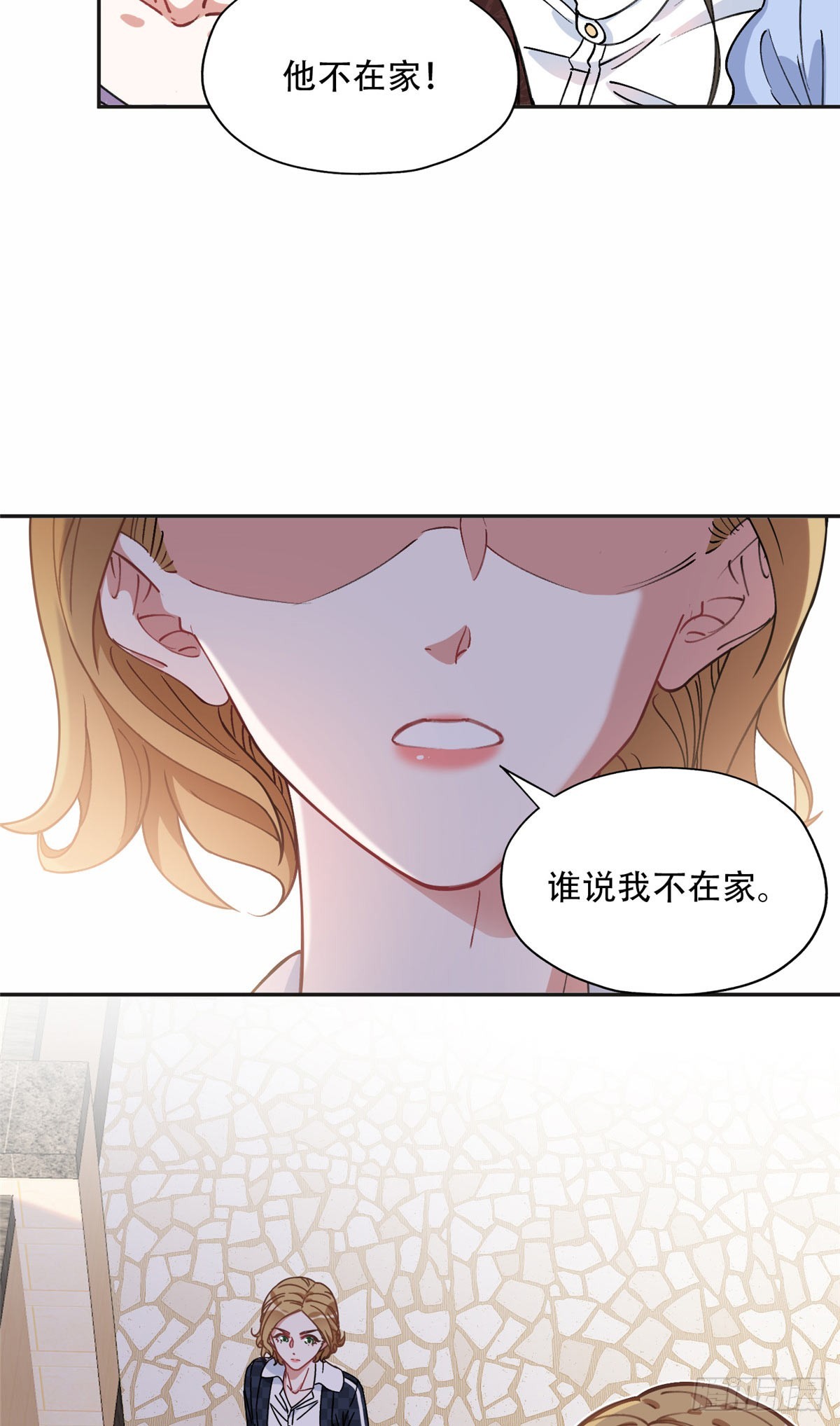 85 你相信我？6