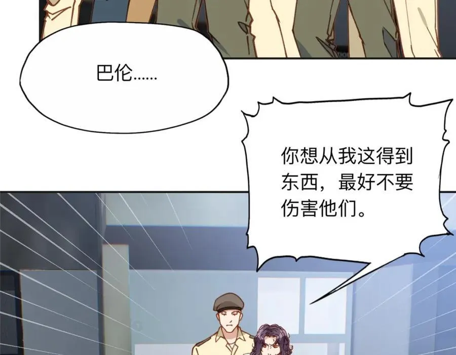 141 可恶的女人23