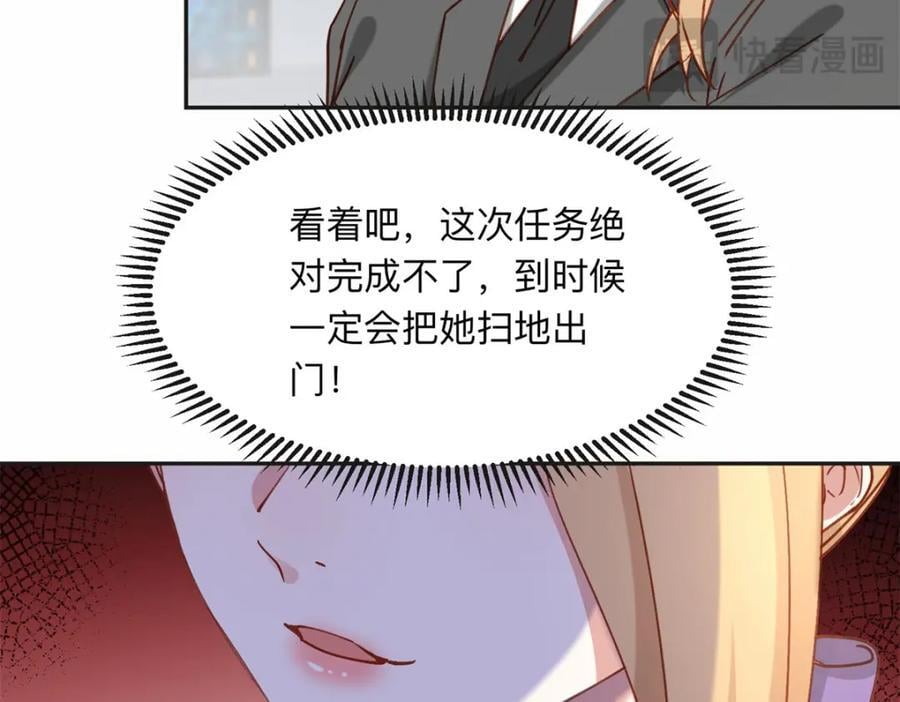 110 把夏星河扫地出门76