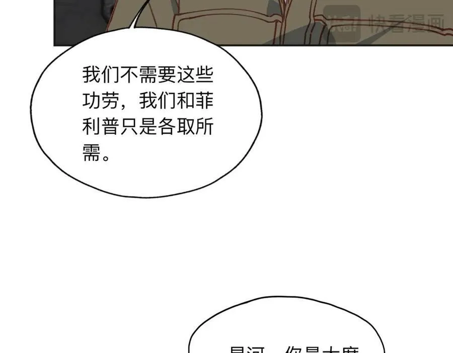 147 救出百嘉丽87