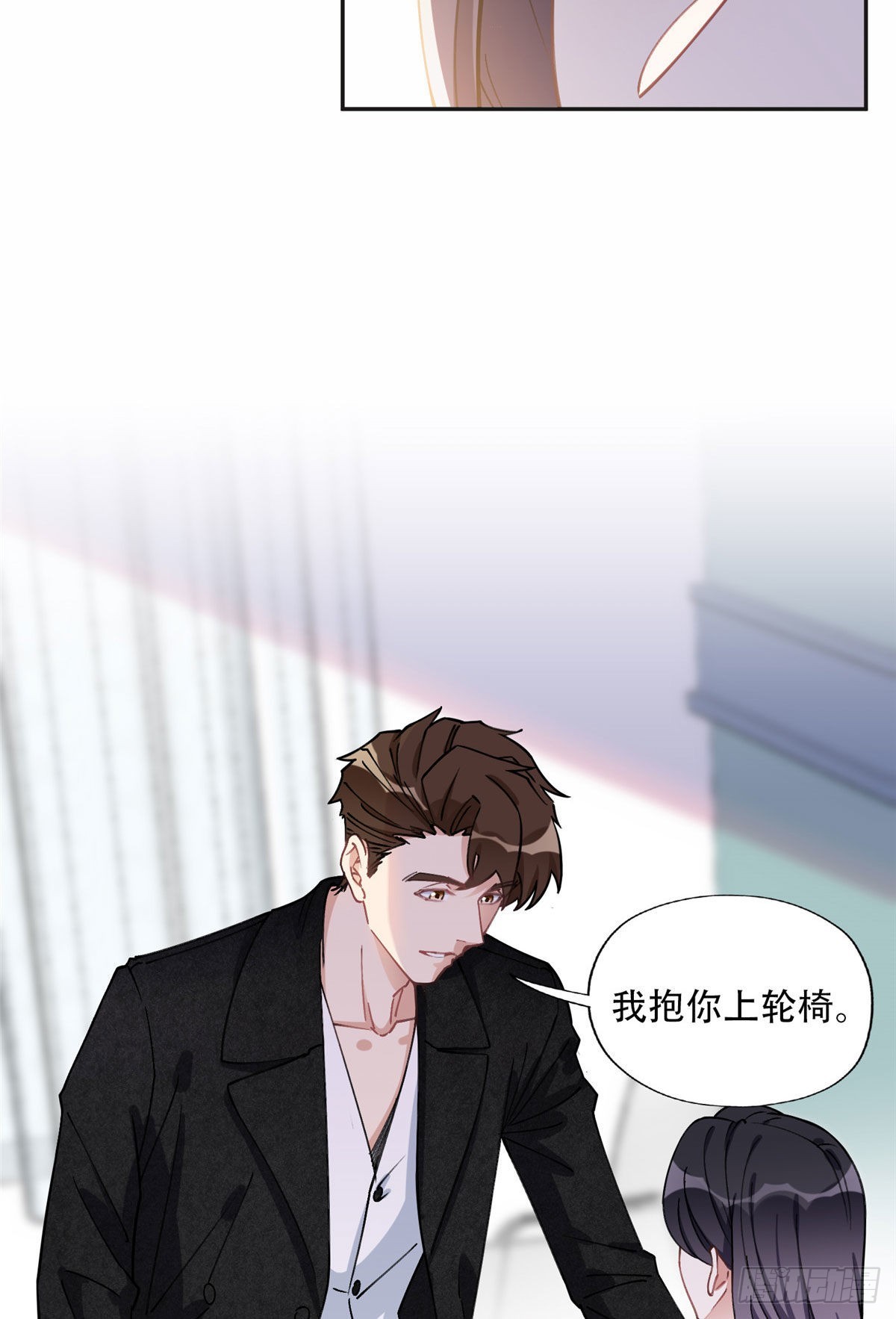 76 送给楚天心的礼物6