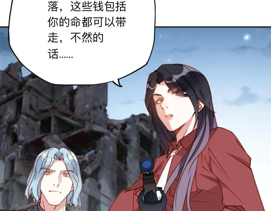 139 重金悬赏99