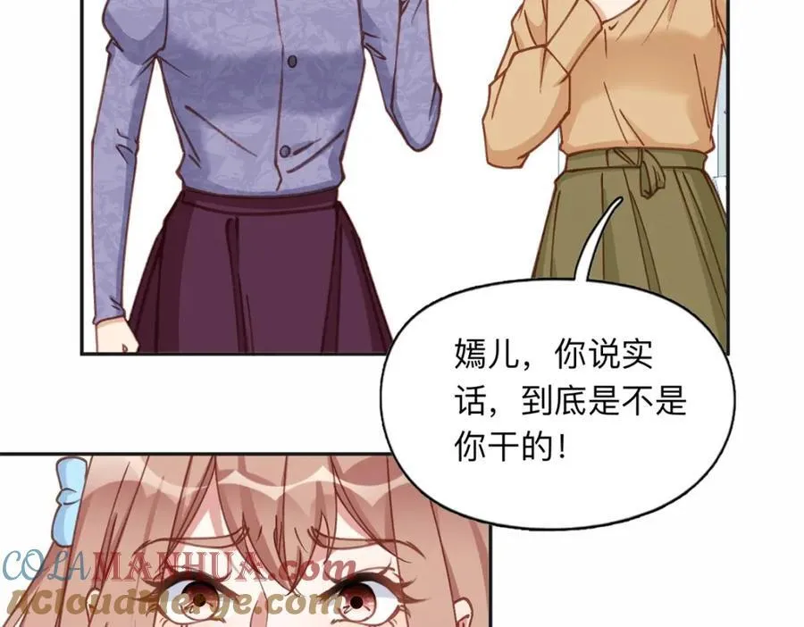 129 绑架的事情败露了36