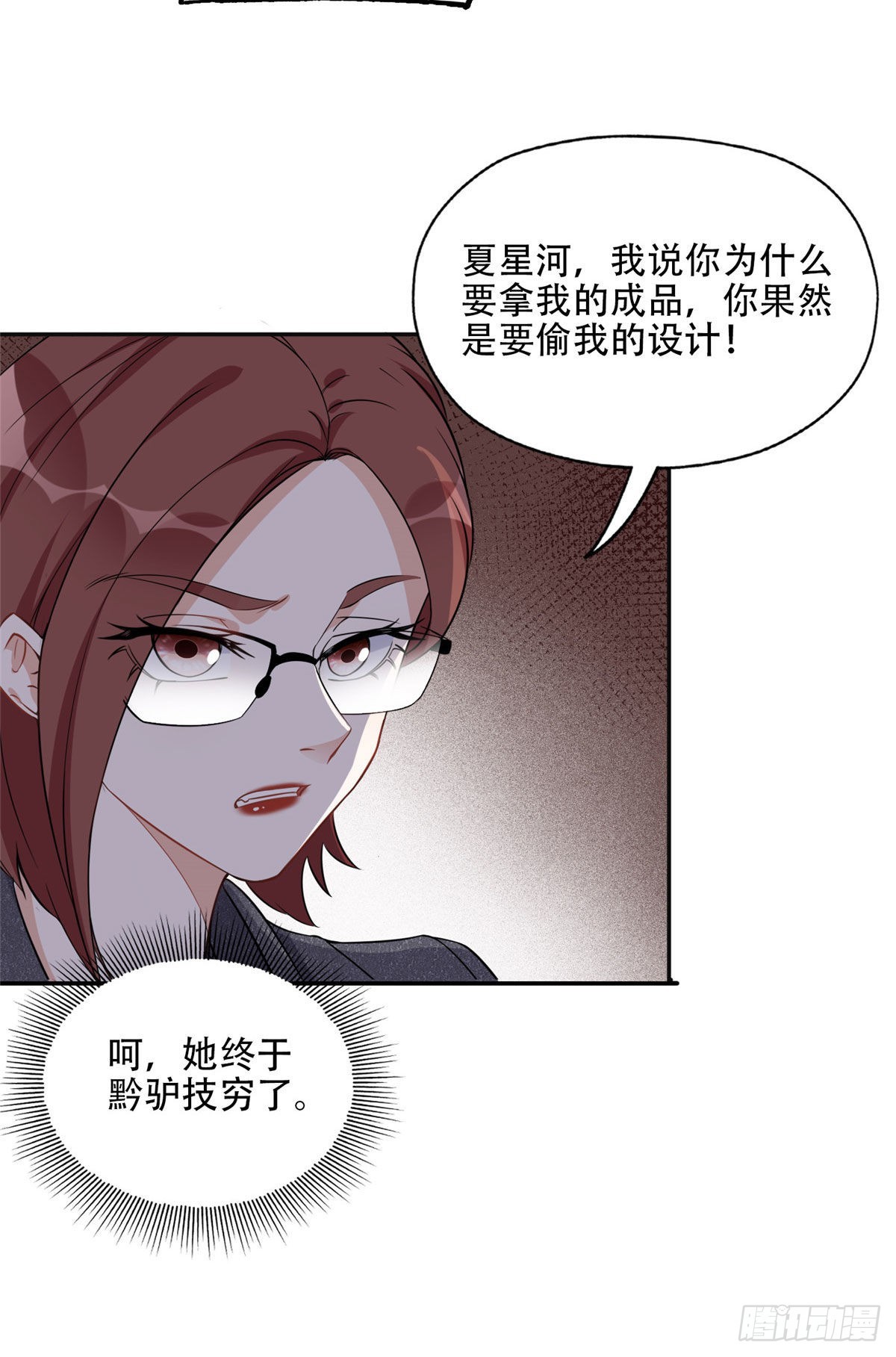 68 云若冰胜？16