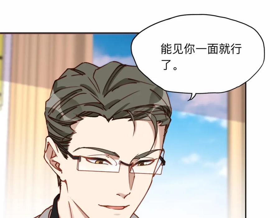 110 把夏星河扫地出门34