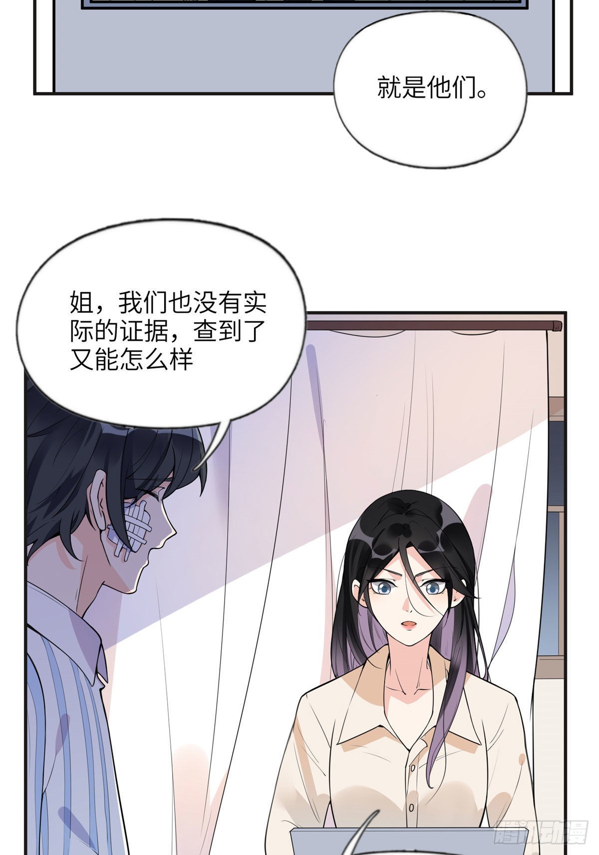 13 就这？不堪一击21