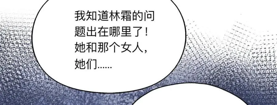 134 不祥之人37