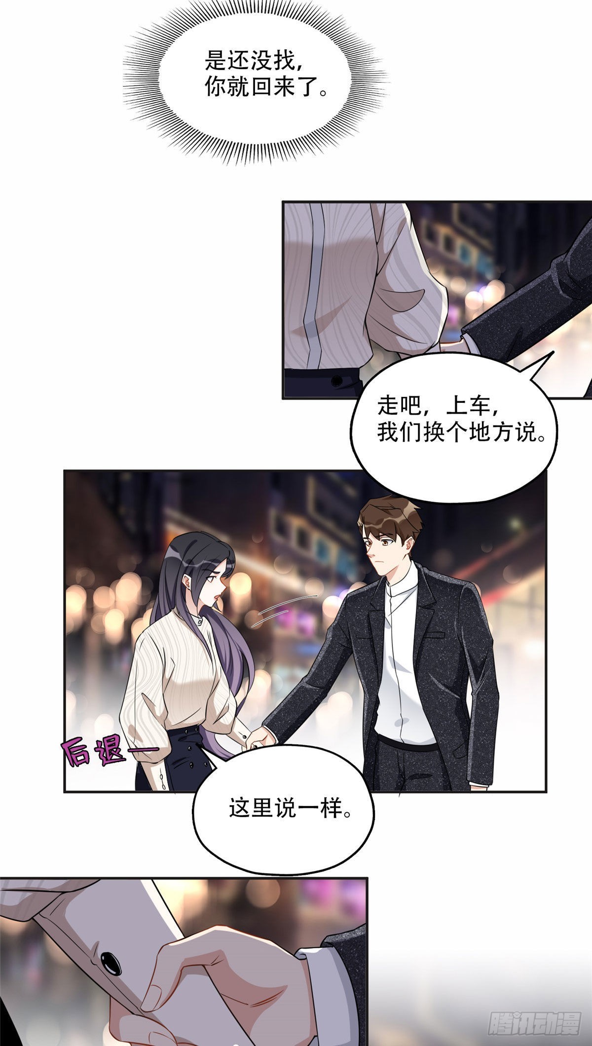 63 星河计划22