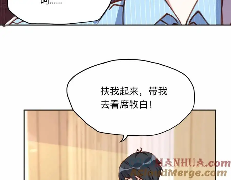 118 夏星河出车祸27