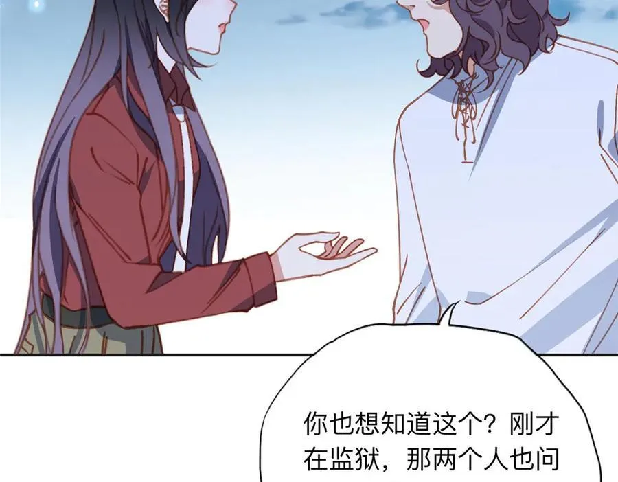 142 那个人是席牧白吗？49
