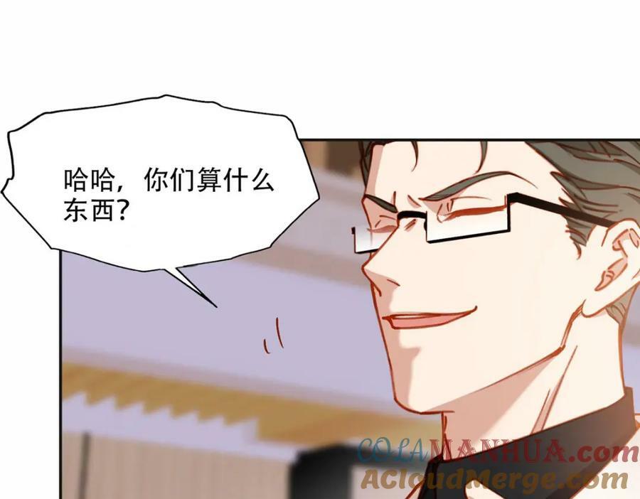 104 这里没有你嚣张的份20