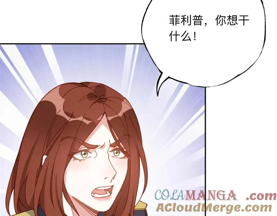 147 救出百嘉丽60