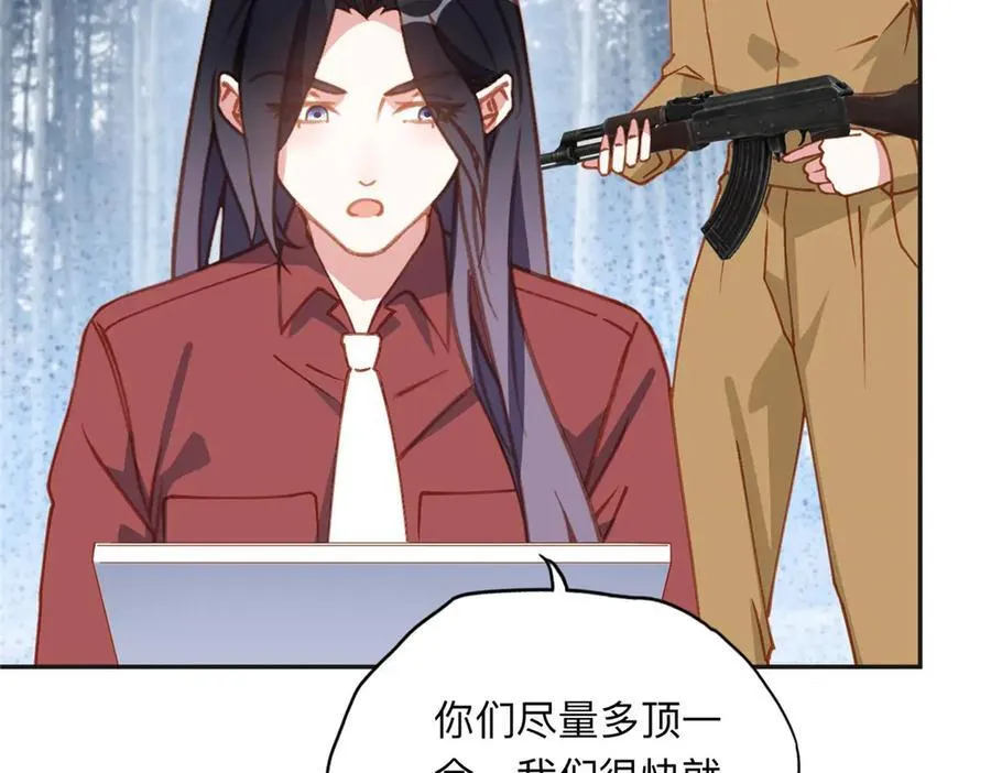 142 那个人是席牧白吗？59