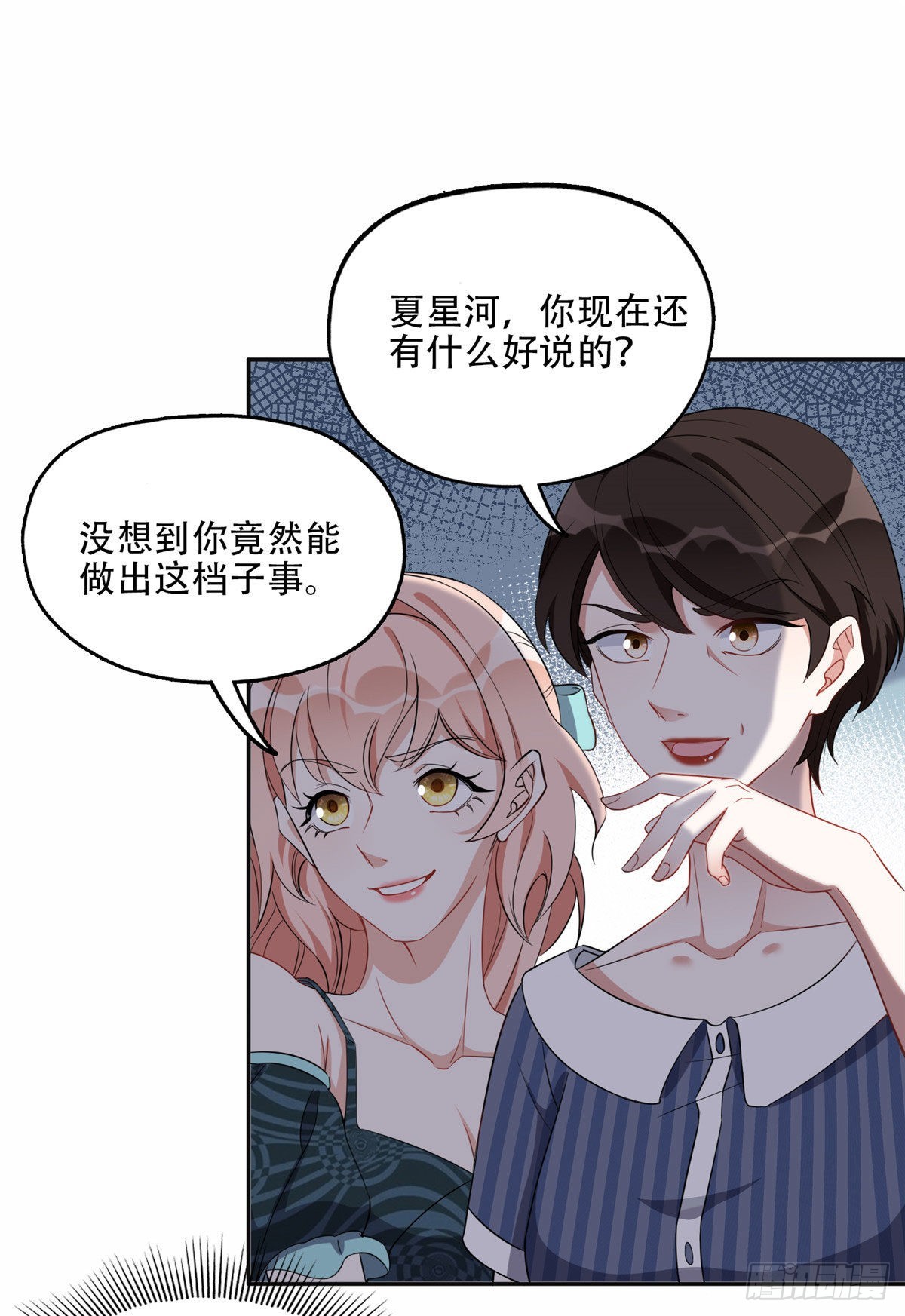 68 云若冰胜？17